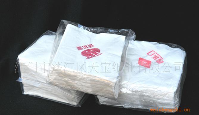 供應(yīng)(230-430)mm餐巾紙