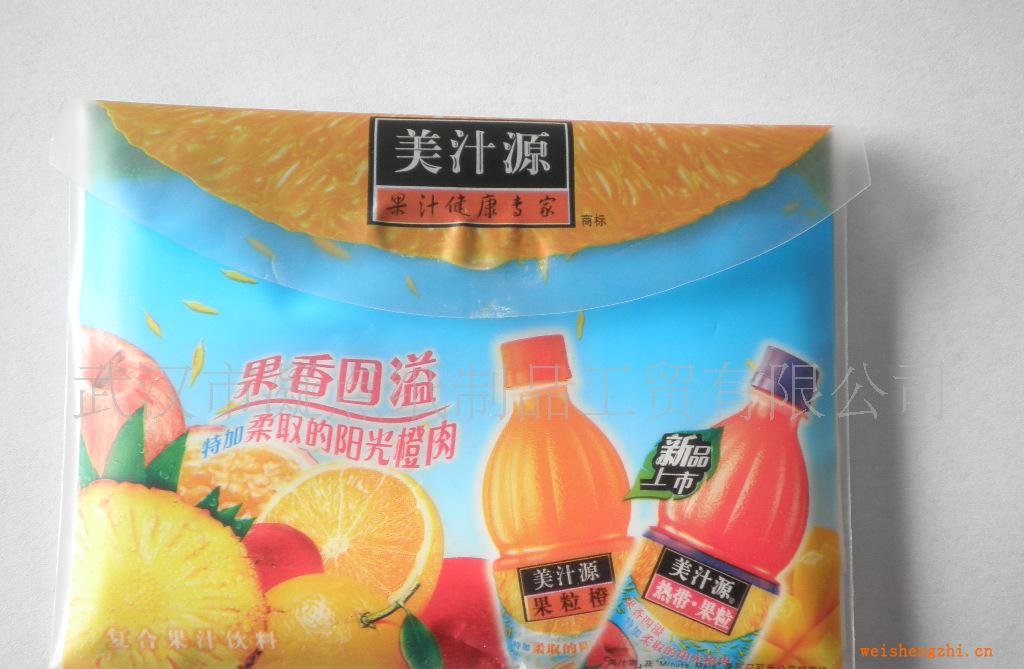 大量供應(yīng)促銷禮品用半錢包紙巾0.14元/包