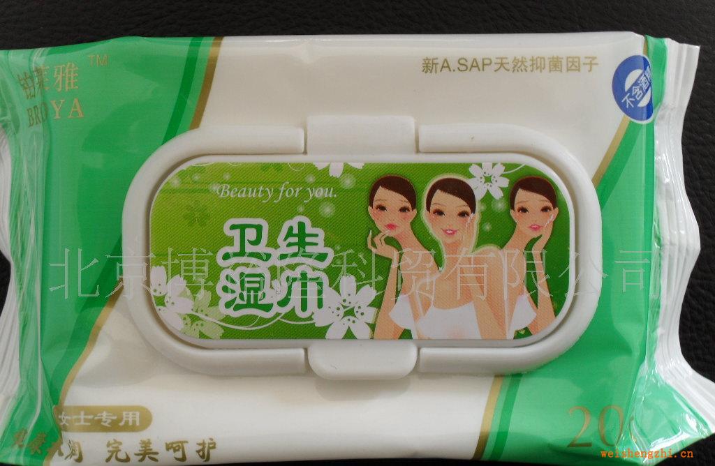 鉑萊雅品牌濕巾全國(guó)招代理商
