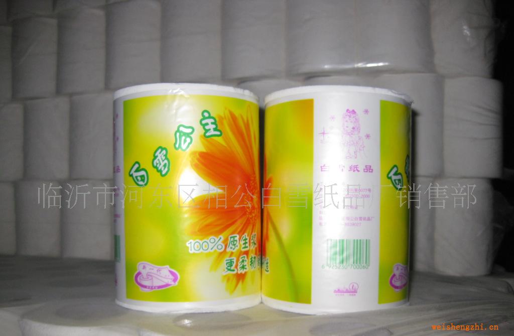 供應(yīng)外貿(mào)出口加工卷筒型衛(wèi)生紙原生木漿環(huán)保無污染