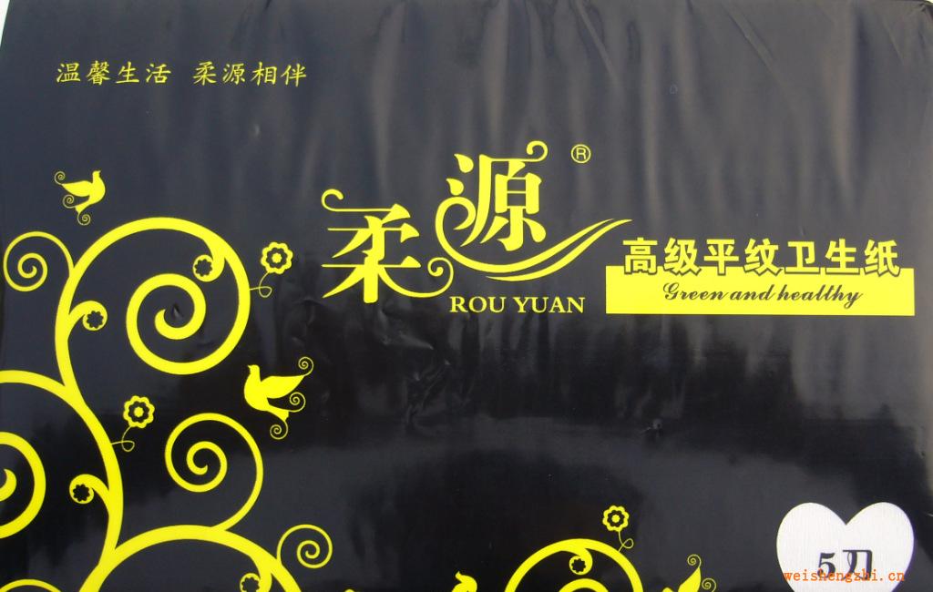 柔源高級廁用平紋衛(wèi)生紙：南通馨風(fēng)紙業(yè)公司
