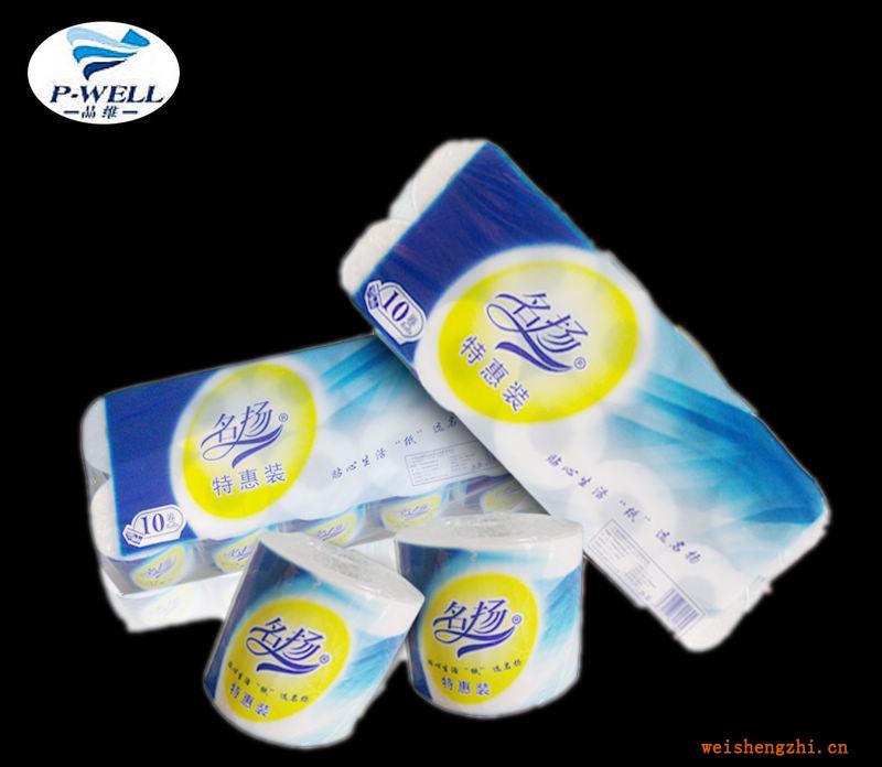 品維紙業(yè)廠家供應(yīng)各種生活用紙，商用紙巾，歡迎訂購(gòu)