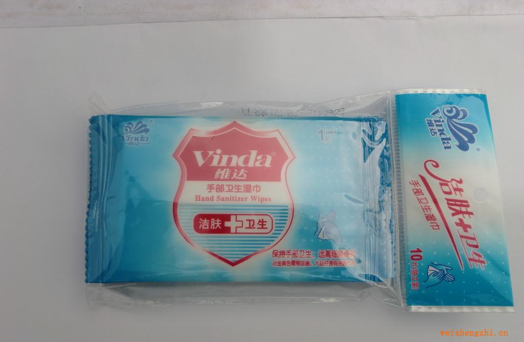 維達(dá)消毒濕巾批發(fā)零售全國(guó)直銷