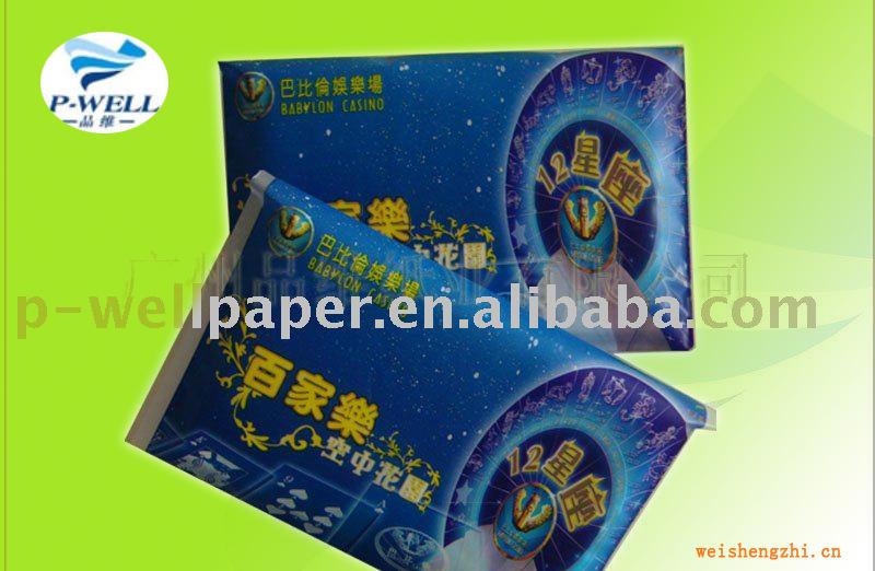 品維紙業(yè)廠家專制荷包式面巾（餐巾，廣告用紙巾）歡迎定購(gòu)