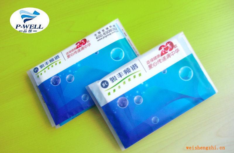 品維紙業(yè)制作優(yōu)質(zhì)商用廣告荷包巾-------歡迎定制