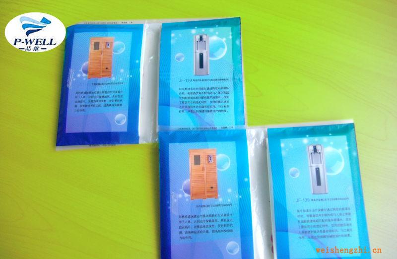 品維紙業(yè)專業(yè)生產商用、餐飲廣告荷包紙巾----歡迎定制