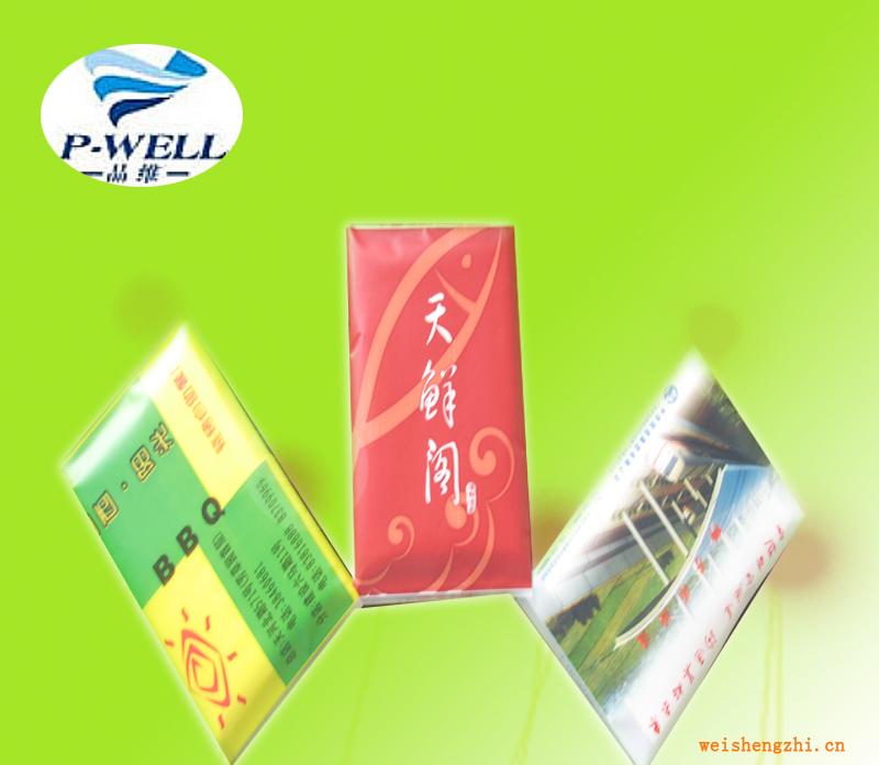 品維紙業(yè)專業(yè)定制廣告標準巾，荷包巾--歡迎定制