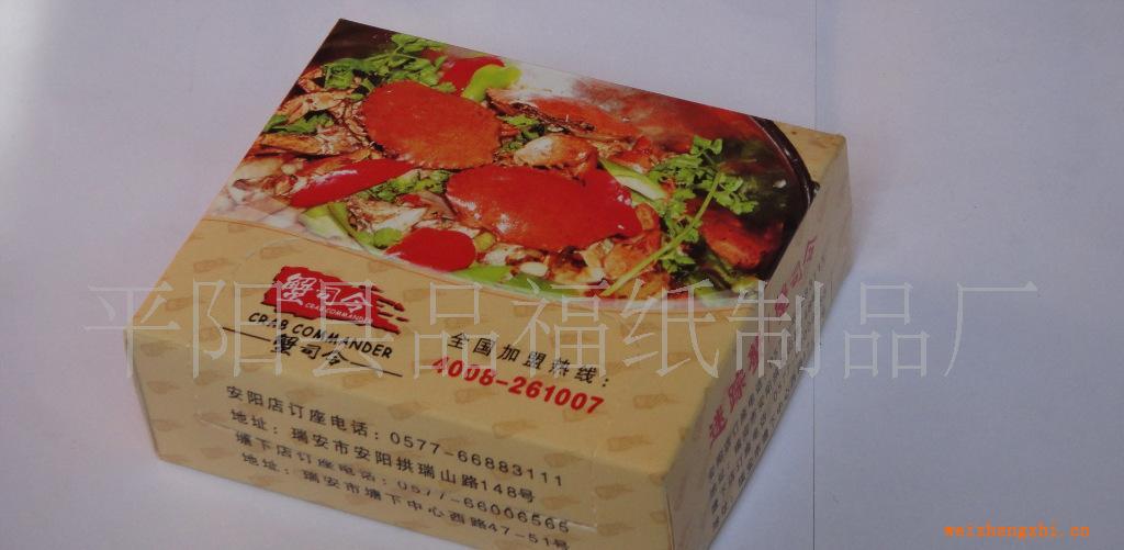廠家直銷各類廣告手帕紙巾，盒抽抽紙，軟抽包裝紙巾