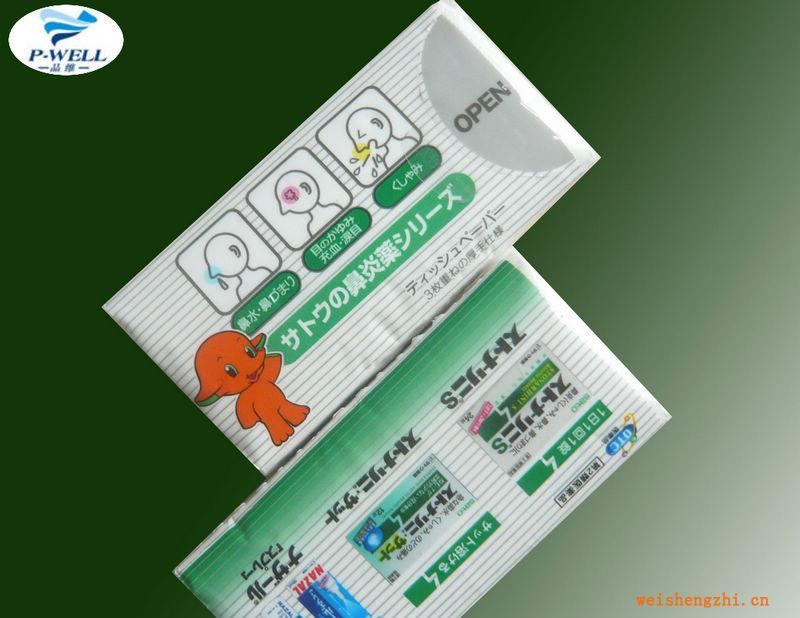 【廣州品維紙業(yè)】供應優(yōu)質商用廣告荷包紙巾、標準紙巾