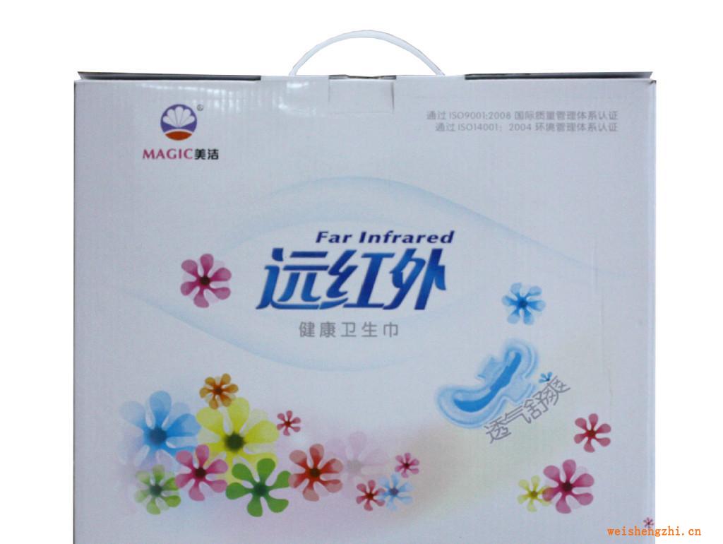 美潔-遠(yuǎn)紅外負(fù)離子衛(wèi)生巾（盒裝）誠(chéng)招代理、批發(fā)