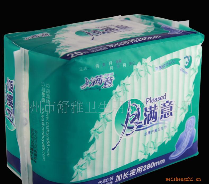 誠招衛(wèi)生巾總代理，供應(yīng)月滿意夜用親膚柔棉衛(wèi)生巾