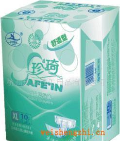 大量批發(fā)低價(jià)質(zhì)優(yōu)珍琦成人紙尿褲加大號(hào)XL10片