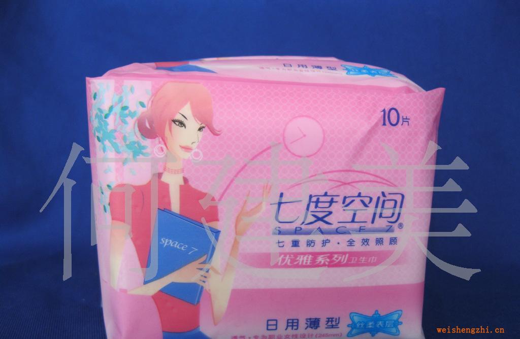 七度空間絲柔表層衛(wèi)生巾，A8310，衛(wèi)生巾批發(fā)