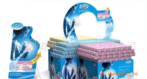 誠招吉林省衛(wèi)生用品/衛(wèi)生巾/護(hù)墊/紙尿褲/紙尿片代理分銷加盟合作