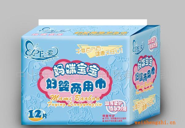 “E-索”媽咪寶寶兩用巾征全國(guó)各地經(jīng)銷商(圖)