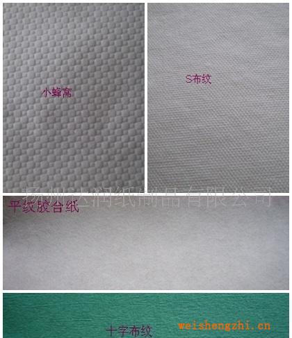 供應(yīng)紙餐巾、口布紙、紙臺布