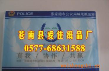 廠家定做廣告錢夾式紙巾，訂做煙盒裝紙巾、紙巾批發(fā)，紙卡紙巾