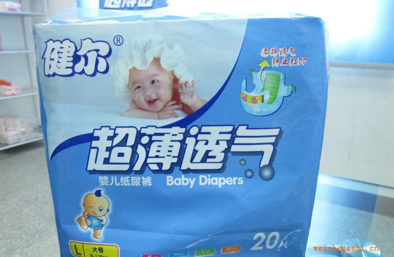 棉柔透氣、防止紅PP嬰兒紙尿褲立體防漏隔邊