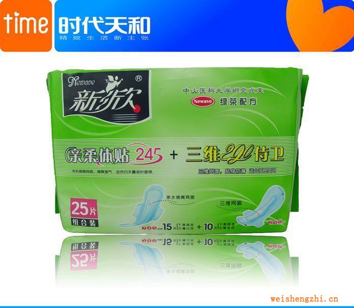 長期生產(chǎn)加工超長加長貼牌獨(dú)立品牌少女系列衛(wèi)生巾