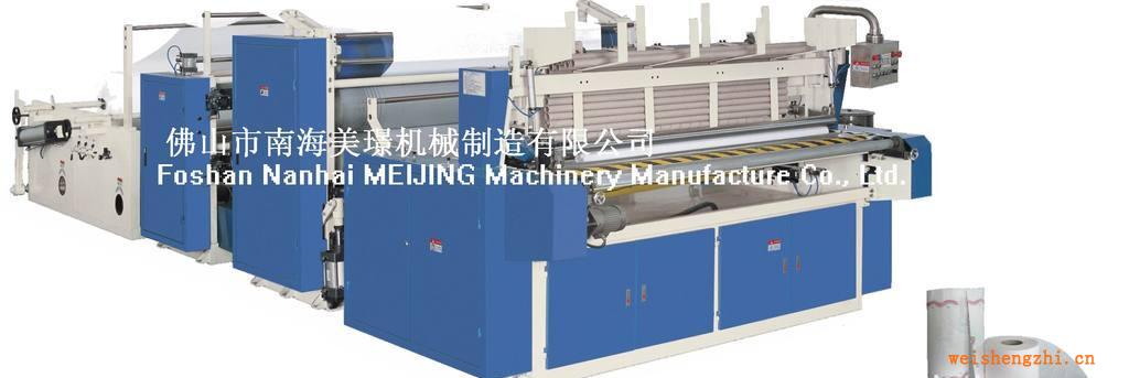 定制各種型號全自動帶上膠復合廚房用紙打孔復卷機