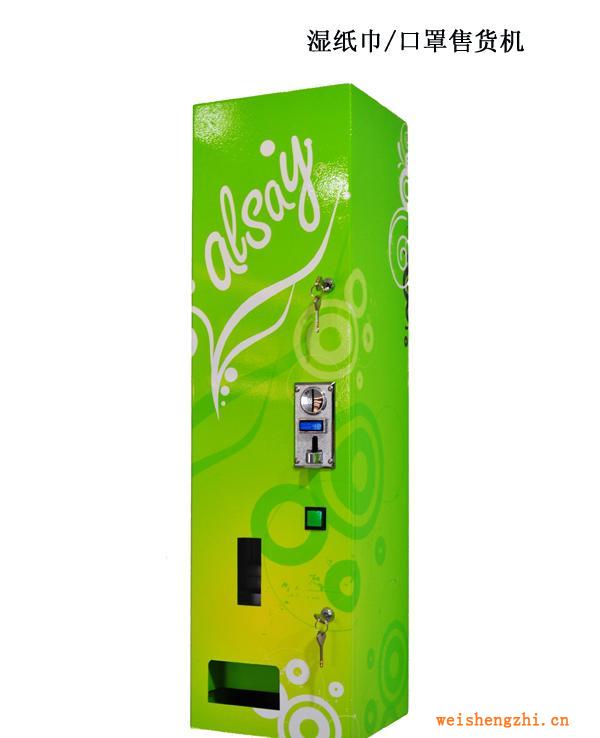 微超W-BK140自動售貨機（口罩、濕紙巾）
