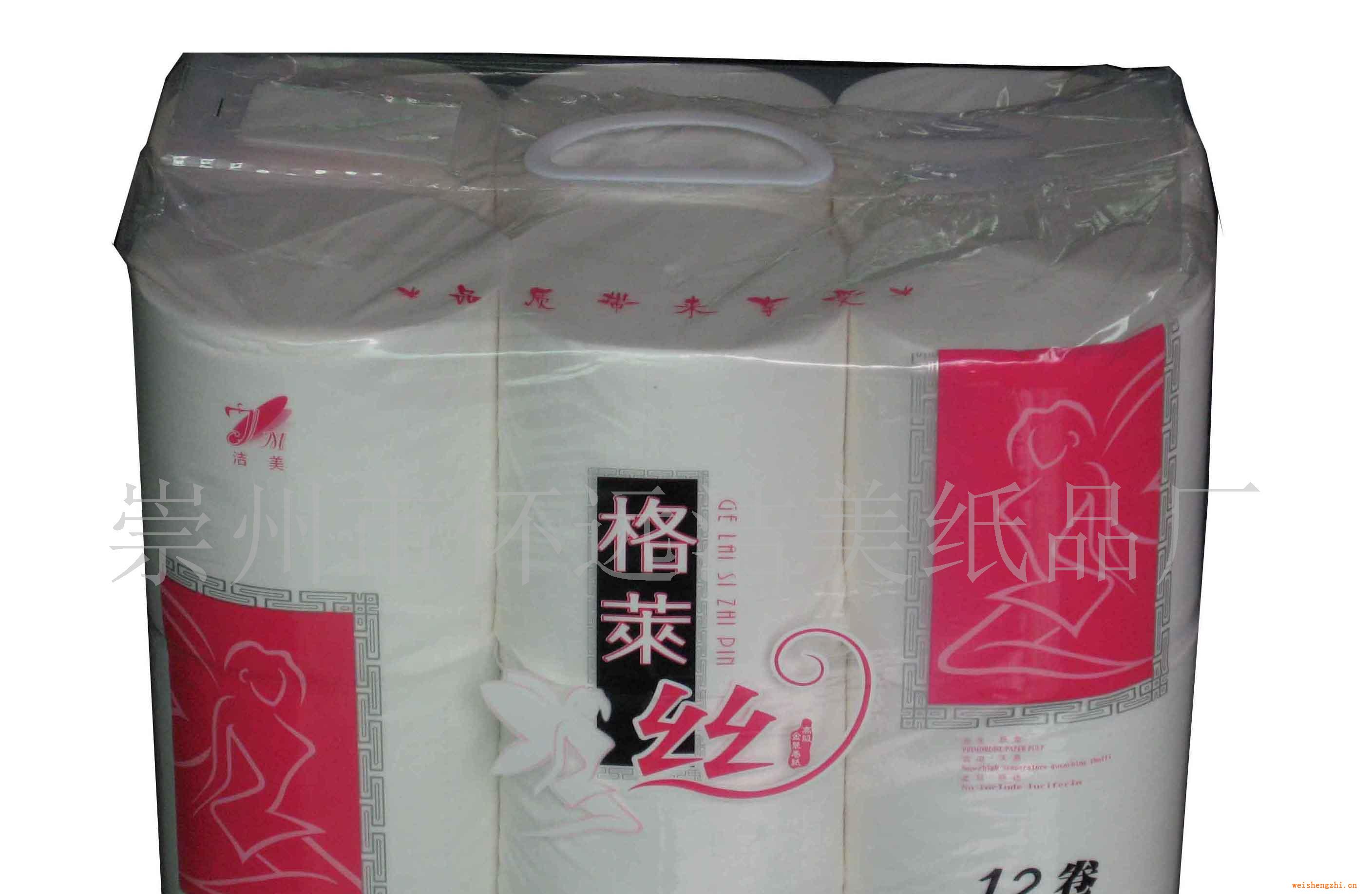 供應(yīng)：生活用紙格萊絲竹漿衛(wèi)生紙（12卷裝）