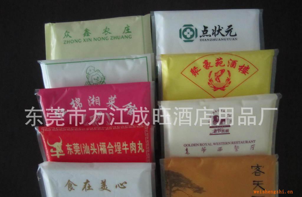 【廠家直銷】廣告荷包紙巾可定做