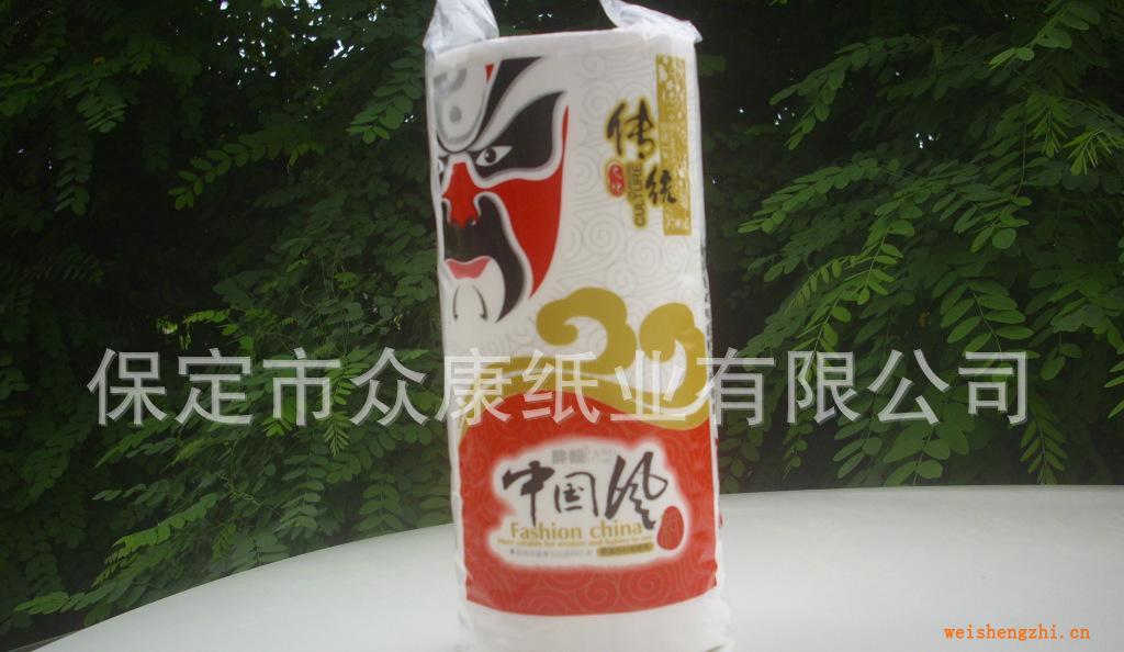 供應(yīng)中國(guó)風(fēng)衛(wèi)生紙生活用紙擦手紙