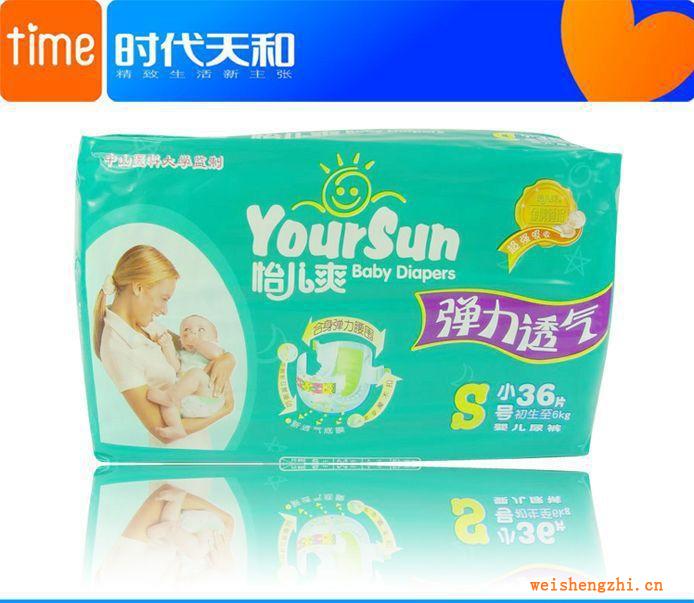 怡兒爽彈力透氣紙尿褲，嬰兒紙尿褲，紙尿褲代理，供應(yīng)批發(fā)紙尿褲