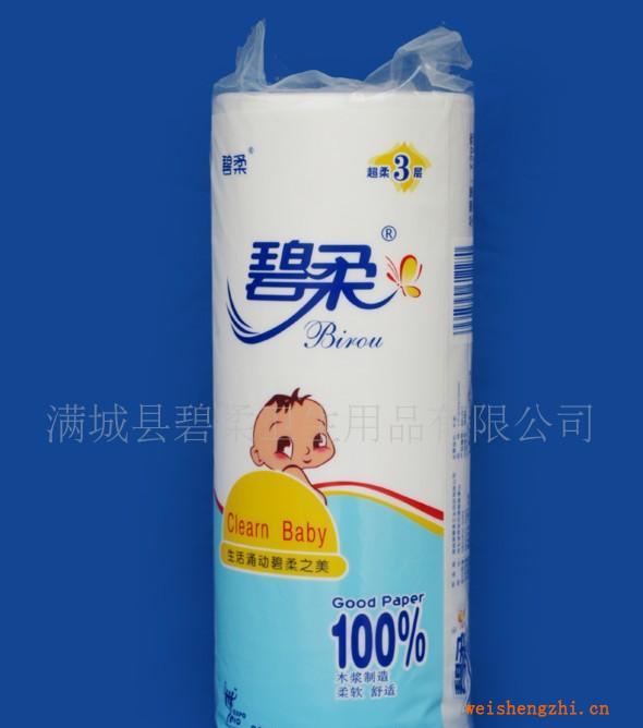 保定造紙廠供應(yīng)碧柔牌木漿生活用紙卷筒紙手帕紙100件起訂