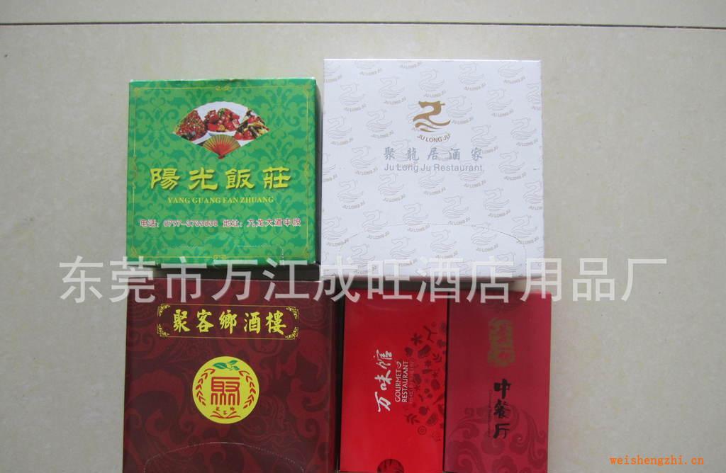 廠家直銷【大量批發(fā)】各種規(guī)格盒裝紙