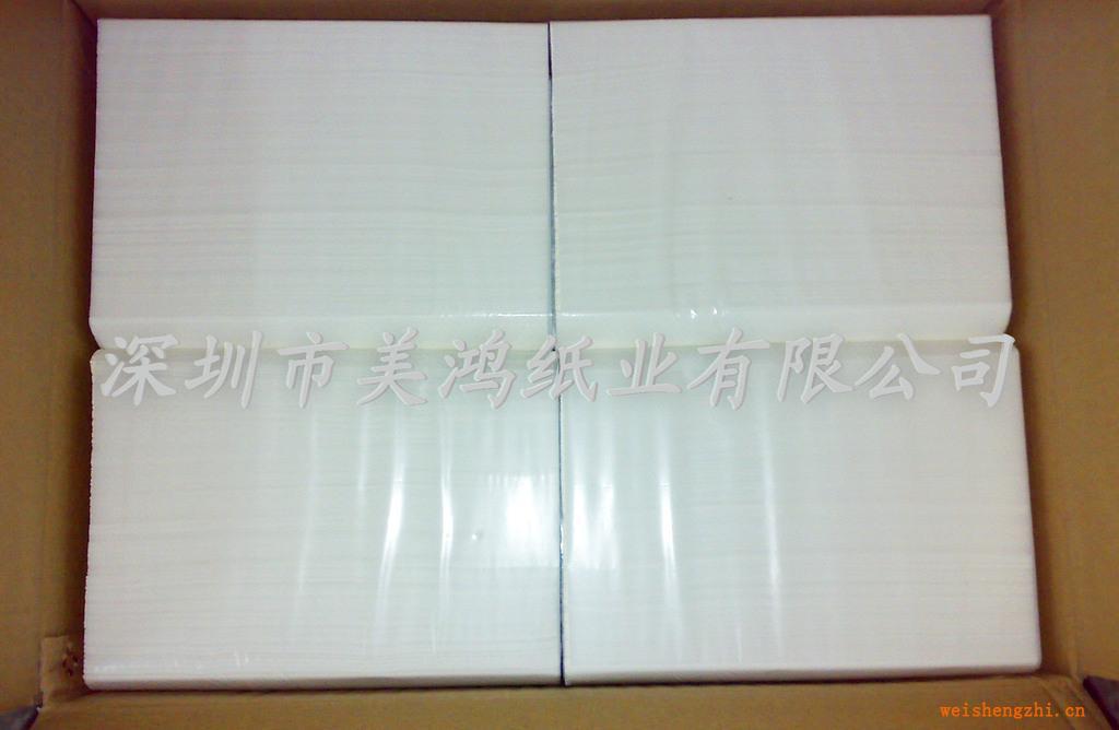 卷紙巾批發(fā)n折擦手紙擦手紙?jiān)偕潦旨埦硗膊潦旨埓缶聿潦?/></a>
<div><a href=