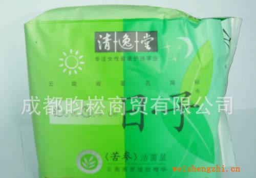 衛(wèi)生巾批發(fā)無憂晚安的日子16片親膚棉質(zhì)超薄日夜