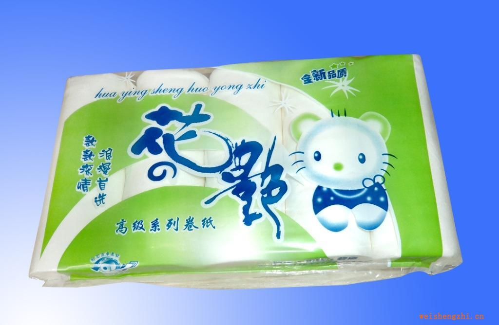 供應花影系列衛(wèi)生卷紙高級系列卷紙全新品質(zhì)