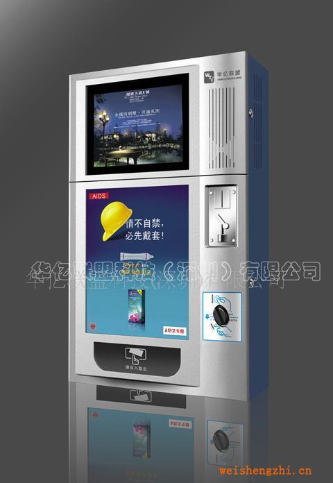 批量供應(yīng)W-BA320J自動售貨機(jī)（盒裝安全套）