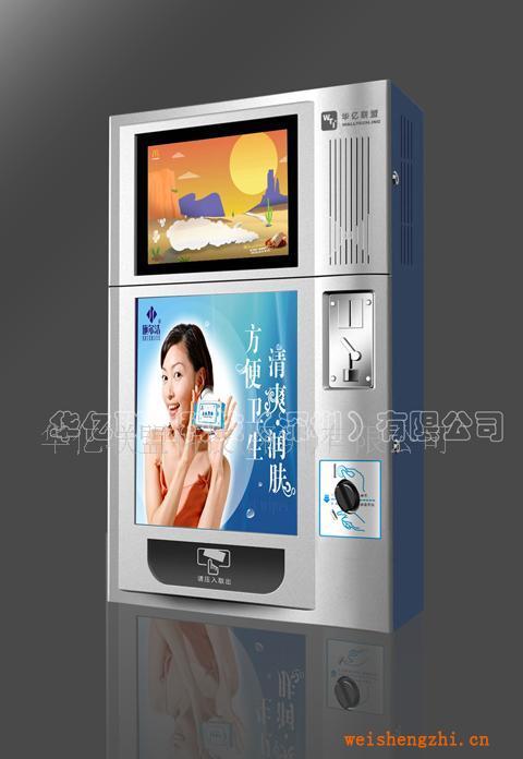 微超W-BS320J自動售貨機(jī)（消毒濕巾）