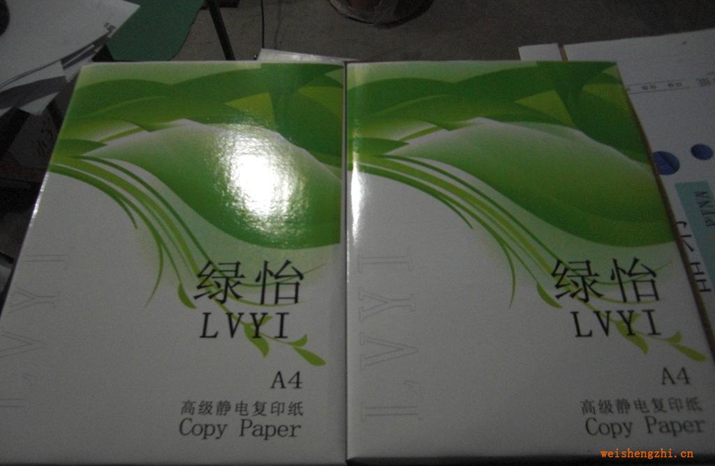 【生產(chǎn)廠家直銷(xiāo)】供應(yīng)A4紙