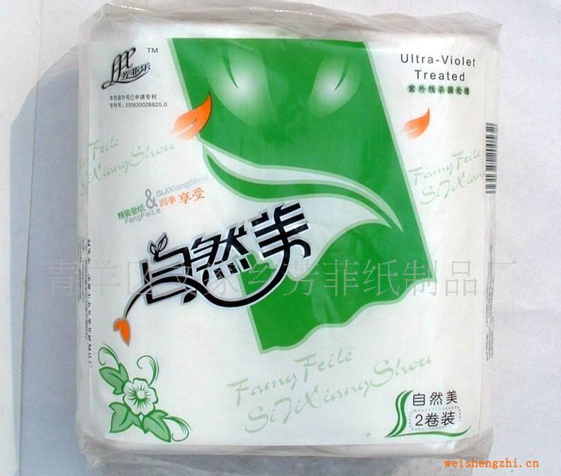 供應(yīng)100%鮮竹漿165高2卷自然美（綠色）衛(wèi)生紙