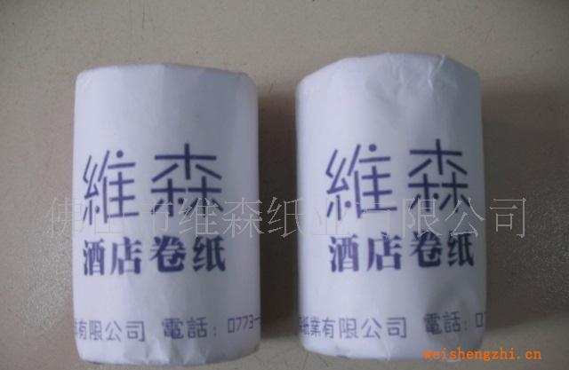 廠家直銷：維森-樂滿風(fēng)小卷紙酒店、賓館用紙！