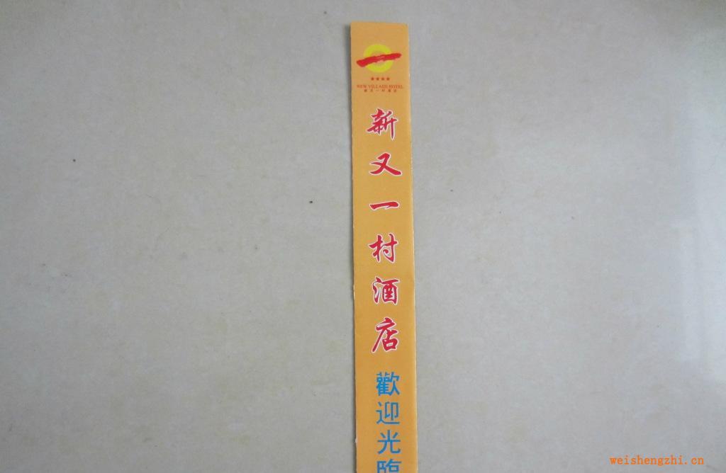 【廠家定做】手工筷子套，紙包筷子套，高檔筷子套