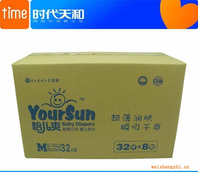 怡兒爽品牌紙尿片超薄潤膚系列瞬吸干爽M號32片裝可批發(fā)代理