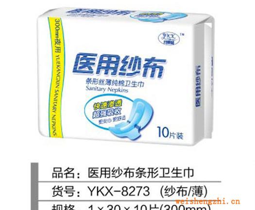 醫(yī)用紗布10片300（?。l型包