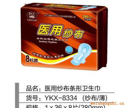 醫(yī)用紗布8片280（?。l型包