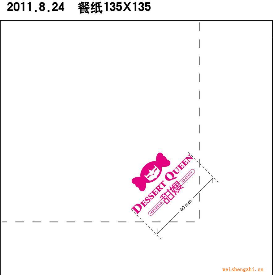 廠家直銷餐巾紙擦手紙大卷紙及供應(yīng)妮飄潔云生活用紙王子奇能濕巾