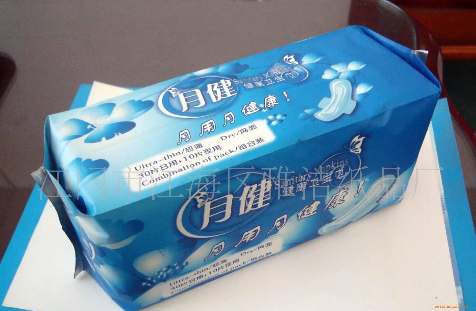 誠(chéng)招廣西區(qū)域衛(wèi)生巾代理商
