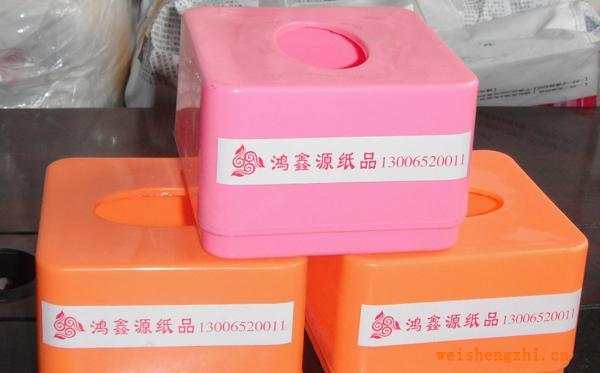 專(zhuān)業(yè)供應(yīng)紙巾抽，時(shí)尚創(chuàng)意韓版紙巾盒，糖果色紙巾盒