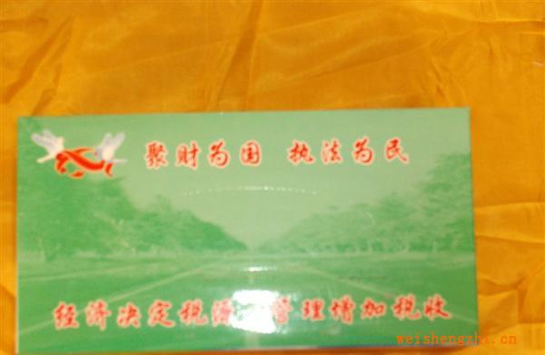 專業(yè)供應單位福利用紙，餐巾紙，單位福利用紙