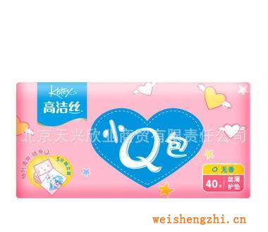 高潔絲小Q包絲薄護(hù)墊無(wú)香型40片