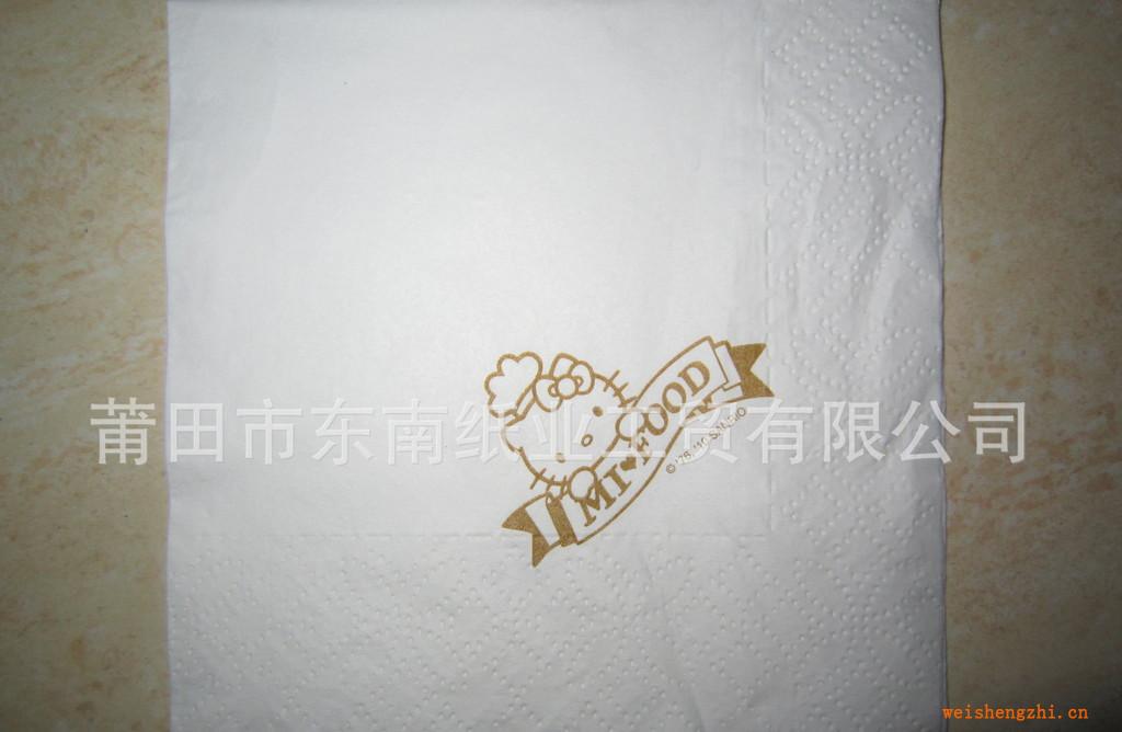 供應(yīng)彩色餐巾紙彩色紙巾印花餐巾紙彩印紙巾肯德基印圖案紙巾