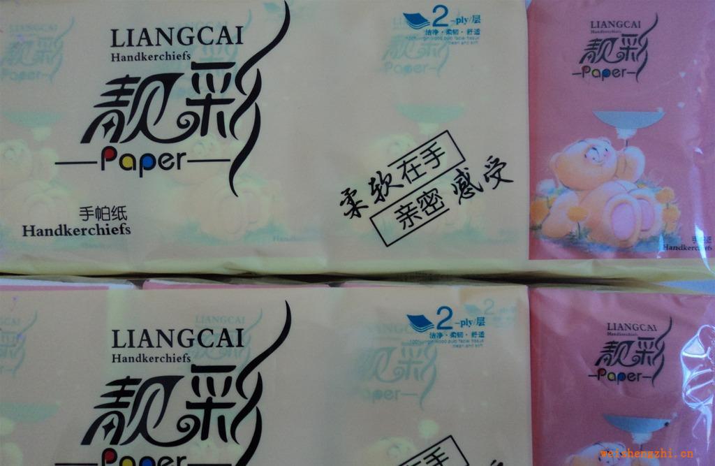 河北滿城靚彩手帕紙，紙巾批發(fā)